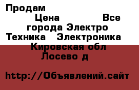 Продам HP ProCurve Switch 2510-24 › Цена ­ 10 000 - Все города Электро-Техника » Электроника   . Кировская обл.,Лосево д.